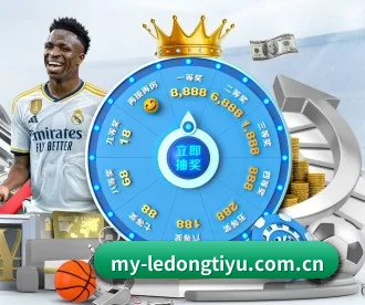 乐动体育官方网站 APP | LDSPORTS